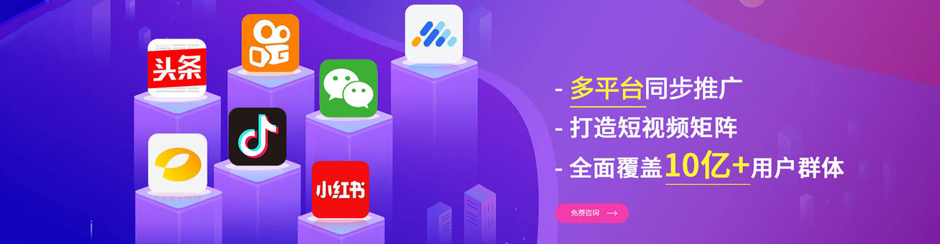 新乐小红书信息流