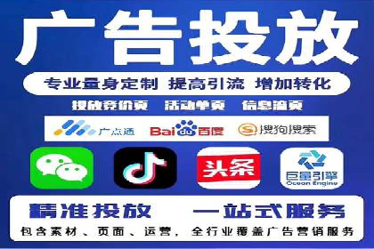 百度竞价代运营助力企业低成本获客案例